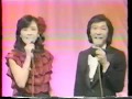 秋しげるとビューティフルロマン・ふたりの新宿(オリジナル)・夜のサウンドグラビア・TV東京・1981・1