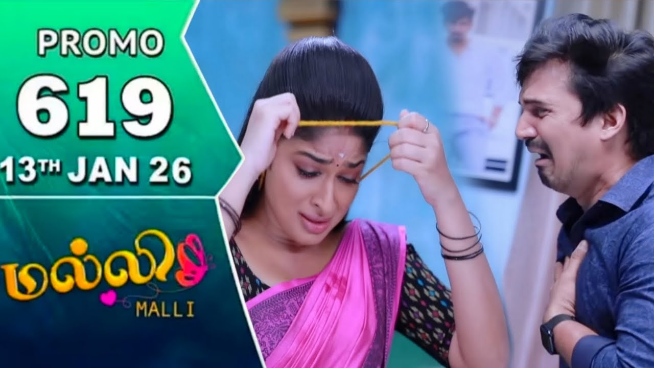 Malli promo 619 review | 13th January 2026| Today malli full episode promo 619 review