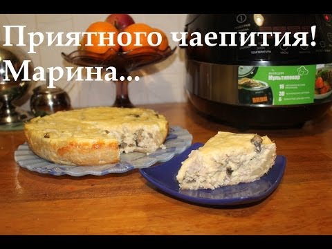 Пирог в мультиварке с грибами и фаршем