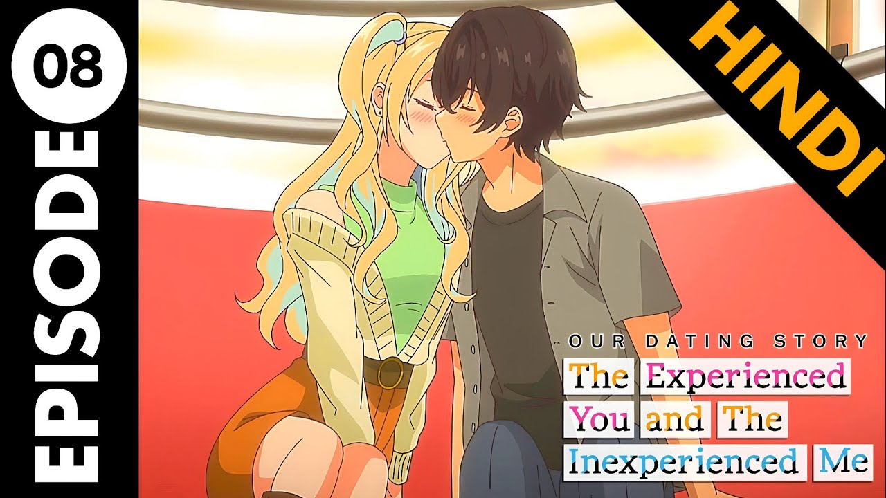 The Experienced You And The Inexperienced Me www.youtube.com