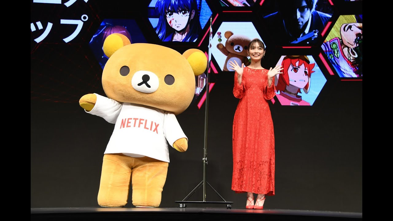 Netflix アニメフェスティバル 君とみるアニメの未来 第1部 ネトフリアニメラインナップ発表会 Youtube