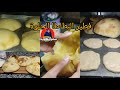 حصري حصري ...فطير البطاطا الحلوة شوفوا مفاجأة نهاية الفيديو .افتكاسات سفرة هويدا #فطير _البطاطا