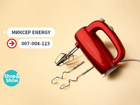 Миксер Energy. «Shop