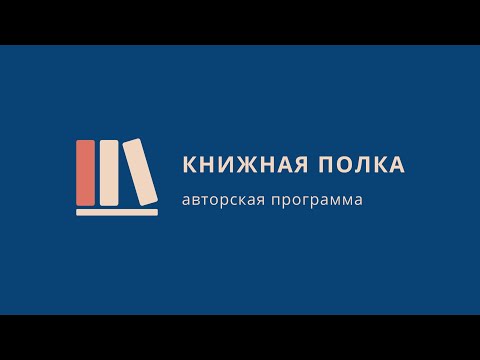 «Ловушка уверенности» для демократий или чем полезны кризисы?