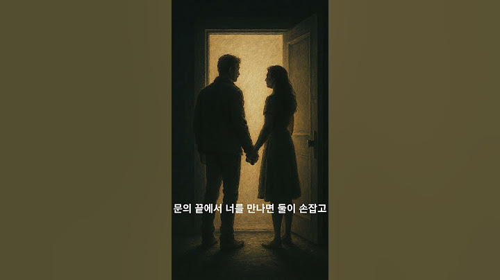 문