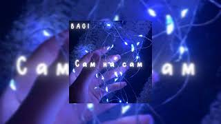 Bagi - Сам на сам (Official Audio)