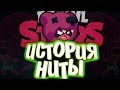 ИСТОРИЯ НИТЫ BRAWL STARS | НИТА РОДОМ С СЕВЕРА ??? | Истории Brawl Stars | Wild Game