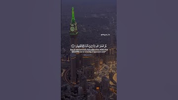 تلاوة الشيخ سعود الشريم سورة الزمر [آية 64 - 67] عام 1417هـ