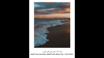قرآن كريم |  {سورة البقرة - الآيه 185}