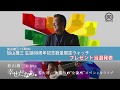 【加山雄三&times;SEIKO】 加山雄三 生誕80周年記念数量限定ウォッチ 抽選会