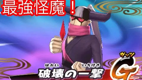 تحميل 妖怪ウォッチ 真打 最強 Mp4 Mp3