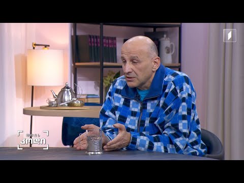 გართობა და ეპოქა - როგორ იცვლის დროთა განმავლობაში გართობა სახეს ეპოქებისა და ადამიანებისთვის