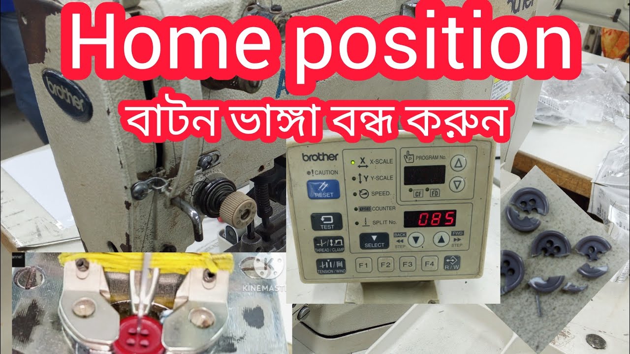 Brother BE-438D Home position