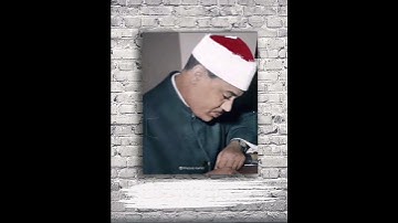 فَٱلۡتَقَطَهُۥۤ ءَالُ فِرۡعَوۡنَ | برواية ورش عن نافع | الشيخ عبدالباسط عبدالصمد