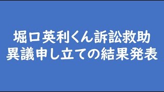 暇空茜の配信のサムネイル画像