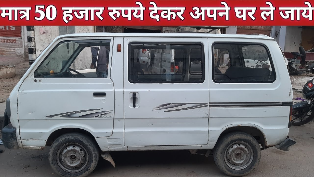 maruti suzuki van second hand price