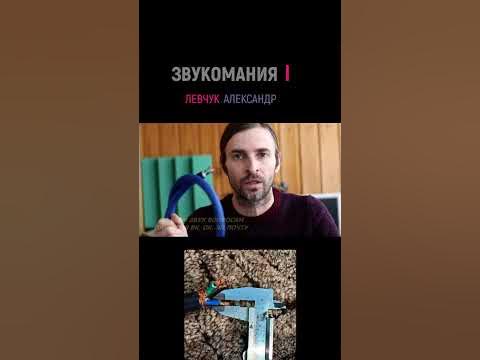 СИЛОВОЙ КАБЕЛЬ ФУРАКАВА - YouTube