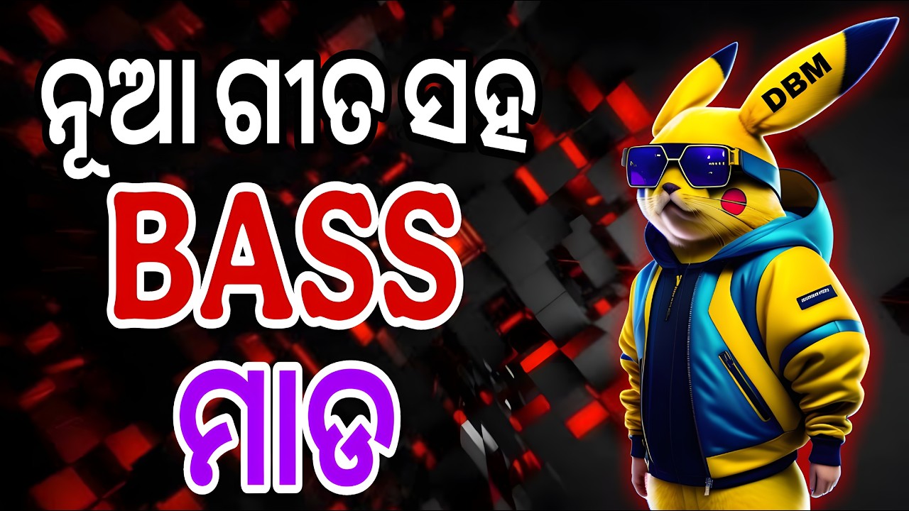 Full Hard Bass Nonstop Dj Remix (Full Hard Bass Mix) Dj Danger Bass Mix 