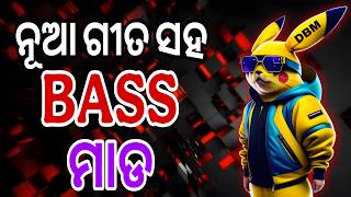 Full Hard Bass Nonstop Dj Remix (Full Hard Bass Mix) Dj Danger Bass Mix 
