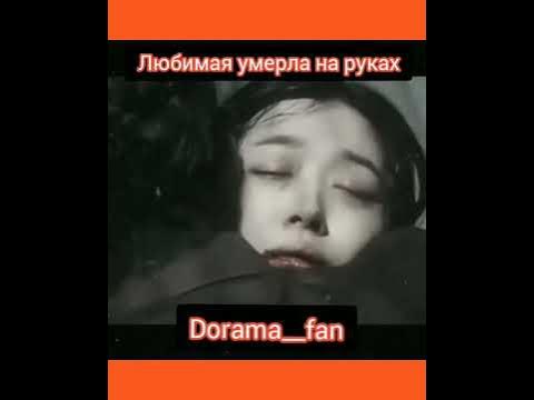 Дорама: Реальность - YouTube