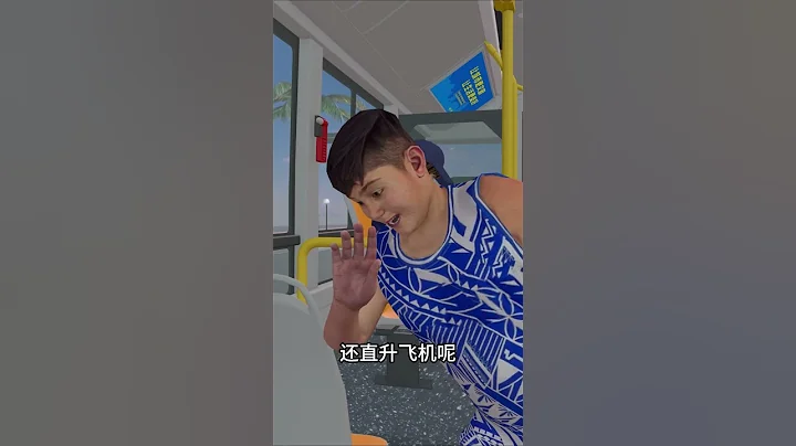 熊孩子豪言壮语，搞笑公交车故事 - 天天要闻