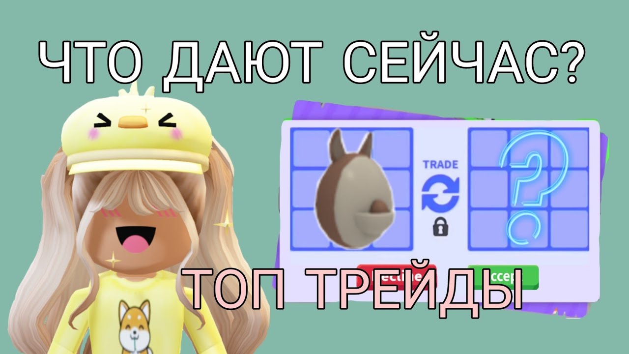 Эмма логан роблокс