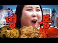 오늘부터 명동 쇼핑 거리 아닙니다.. 명동 직장인 털어서 찾은 역대급 찐맛집 | 또간집 EP.49 image