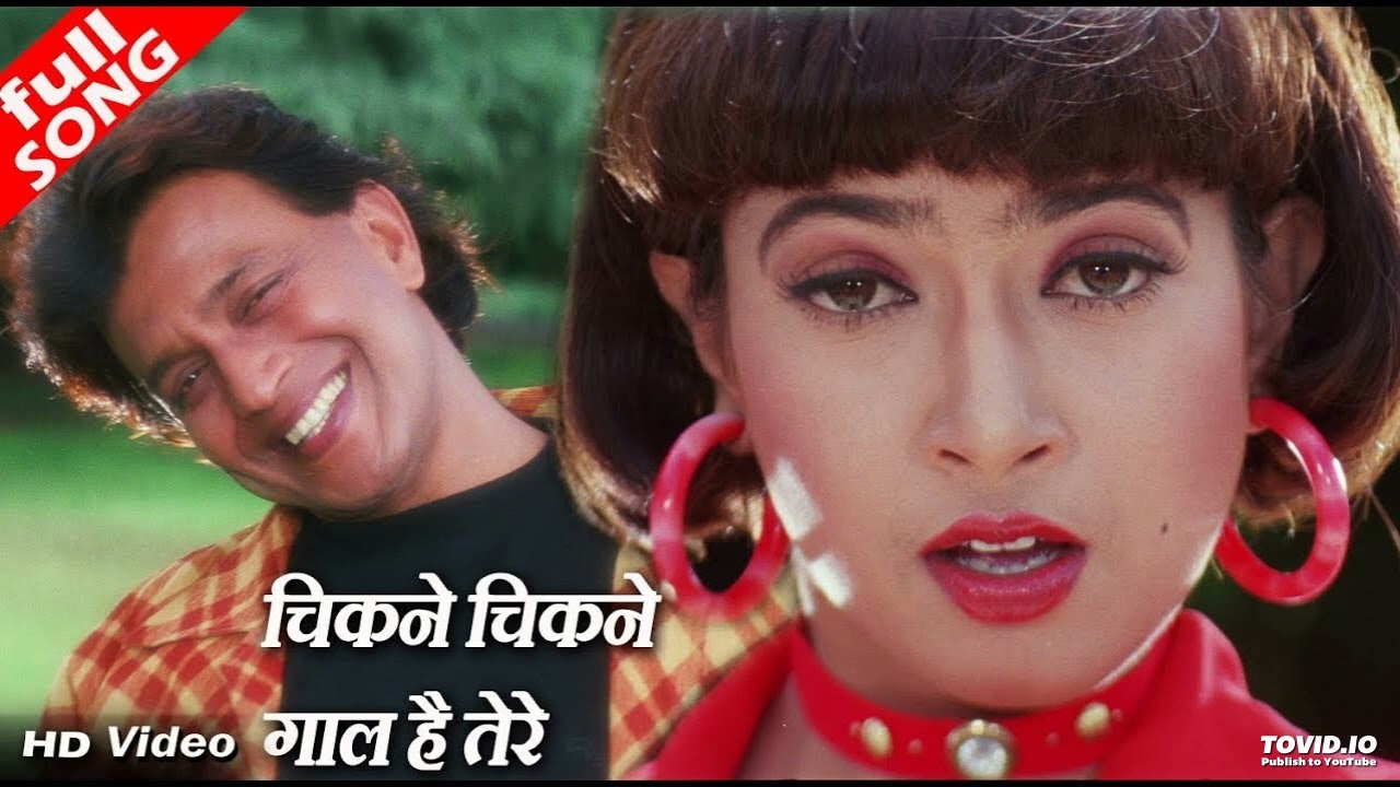 Chikne Chikne Gaal Hai Tere   HD Video Song   Vinod Rathod Purnima   Mithun Chakraborty