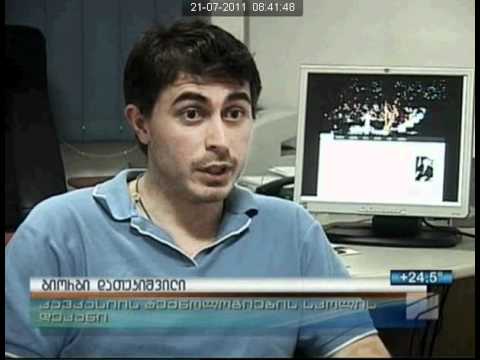 CST - ნანი ბრეგვაძის ვებგვერდი