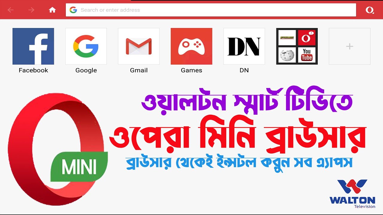 How to browse Opera Mini & How to install apps through Opera Mini |Bangla Tutorial