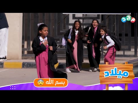 تالا شايله هم وتهوجس في الشارع وفجأة هذا اللي صار