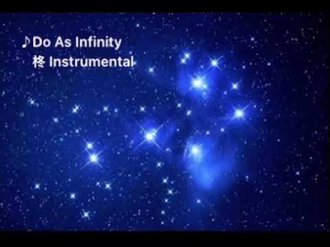 ♪Do As Infinity/柊 Instrumental