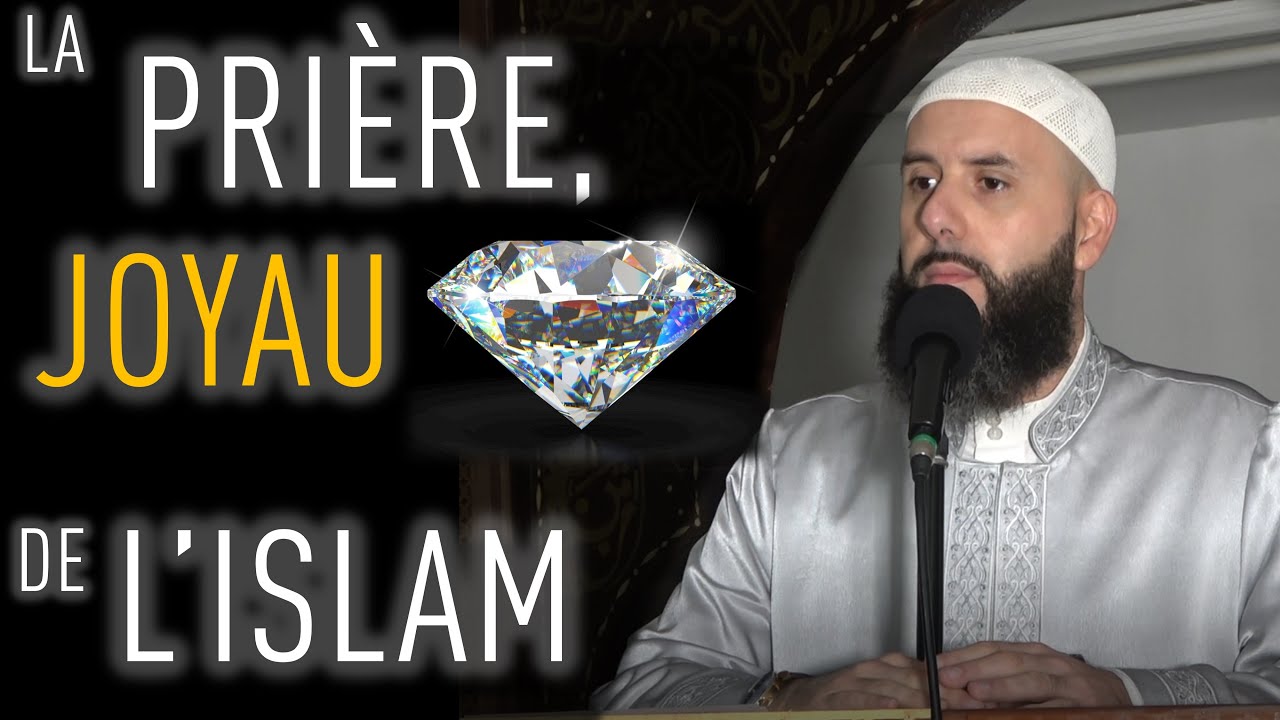 La prière est le joyau de l'Islam