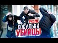 СОСУЛЬКИ-УБИЙЦЫ ПРАНК / ЧУТЬ НЕ ПРИБИЛО ЛЮДЕЙ / Реакция прохожих / PRITULA & Boris Pranks