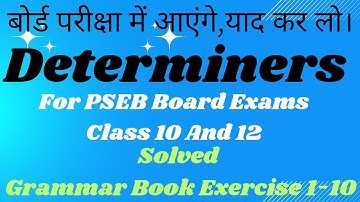 Determiners | Class 10 | Class 12 | Board Exam | PSEB | GRAMMAR BOOK | EXERCISE 1 TO 10 | SOLVED