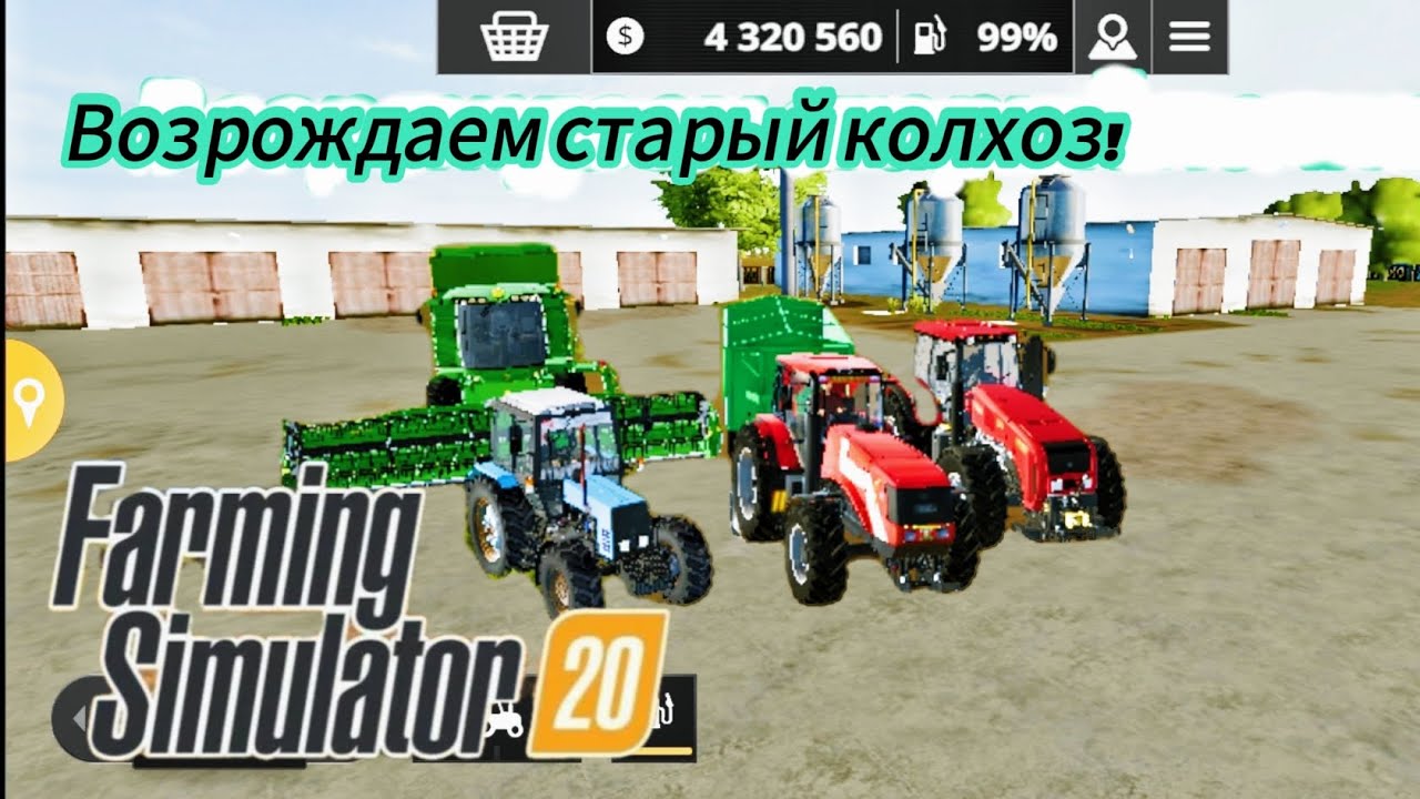 ВОЗРОЖДАЕМ СТАРЫЙ КОЛХОЗ! ЗАКУПИЛИ ТЕХНИКУ И ГОТОВИМСЯ К УБОРКЕ УРОЖАЯ! | PREZZ YouTube