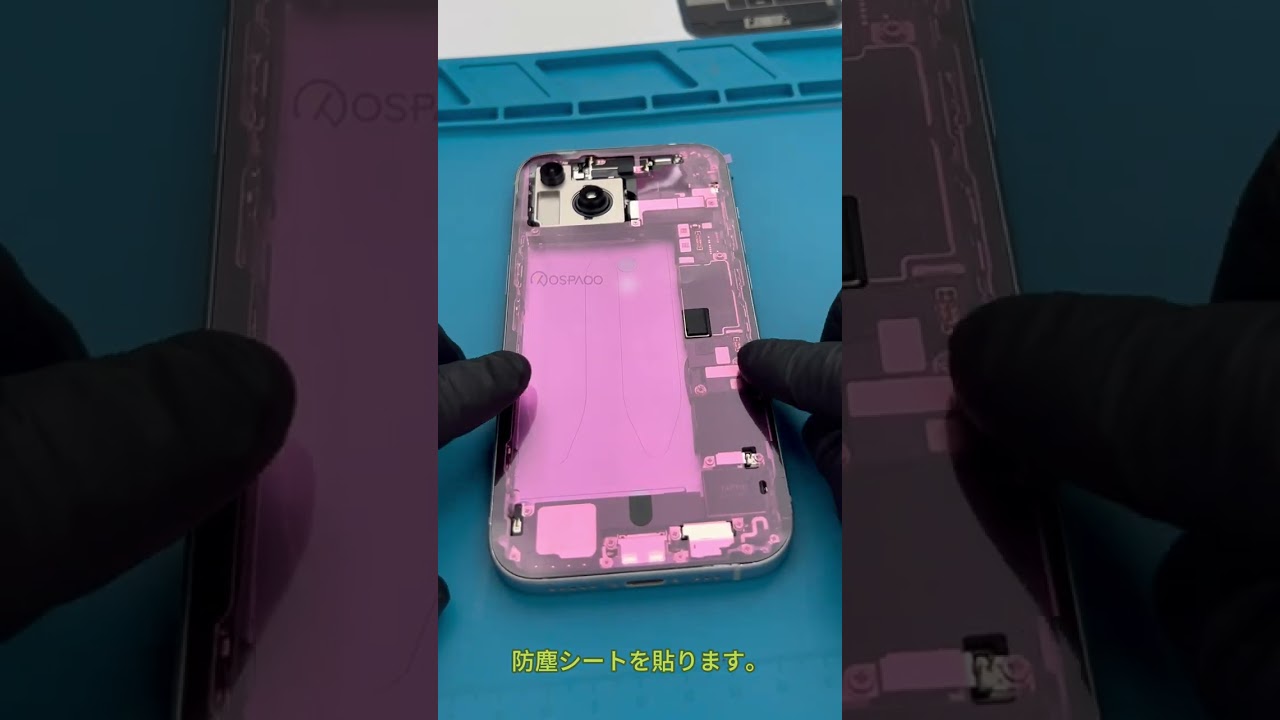 公式】Kospaoo iPhone 15 バッテリー 公式 交換 手順｜高性能互換