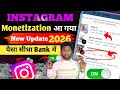 Instagram Monetization Biggest Update आ गया 😍 | Branded Content and Affiliate Marketing On Instagram