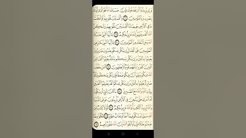 @ايات مباركة من سورة( الانفال) اخي الفاضل تفكر بها من الآية الكريمة (٦١-٦٩)