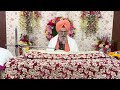 Katha guru granth sahib ji i baba jaimal singh ji patiala wale i