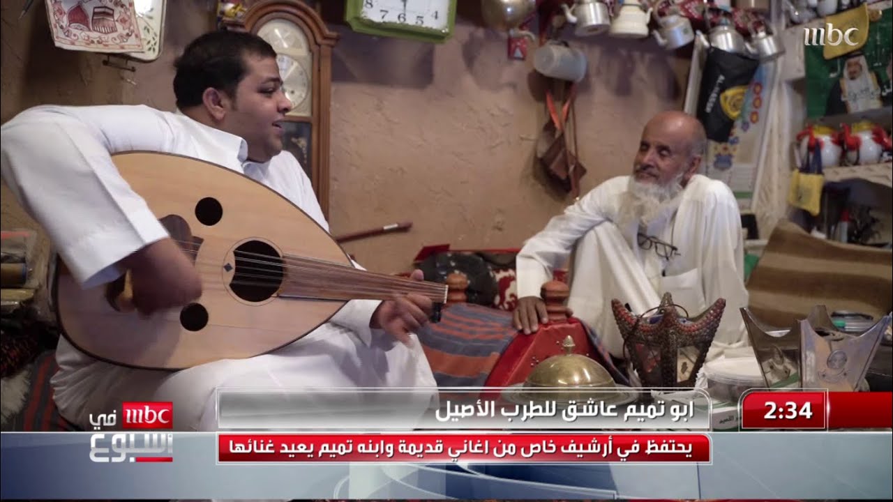 أبوتميم عاشق للطرب الأصيل.. يحتفظ في أرشيف خاص بأغاني قديمة وابنه تميم يعيد غناءها