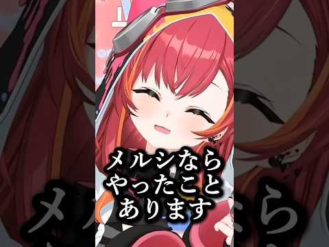 猫を被るねこたつ #切り抜き #ぶいすぽ #vtuber #猫汰つな