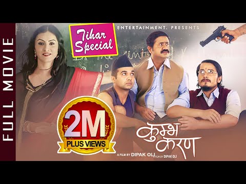 kumva-karan-||-new-nepali-full-movie-2020/2077-|-bhola-raj-sapkota,-gaurav-pahari-&-nisha-adhikari