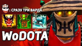 ДЖАГЕР КЕРРИ с ВАРДАМИ ЧЕРЕЗ СИЛУ / WORLD OF DOTA / Дота 2