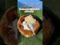 Madurai Street Food You Can’t Miss 😭🔥 | Pal Kova Butter Bun #shorts