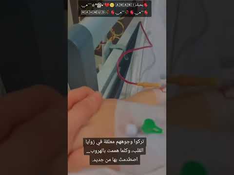 اغنية ياحور عيني قد اكتفيت من العذاب اجمل اغاني حزينة امين خطاب اغاني حزينه روووعة