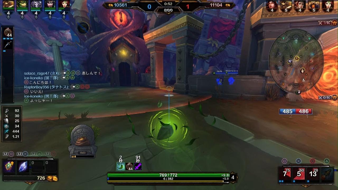 団三郎　アリーナ