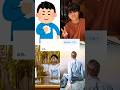 ChatGPTから見た｢私｣ #ai #chatgpt