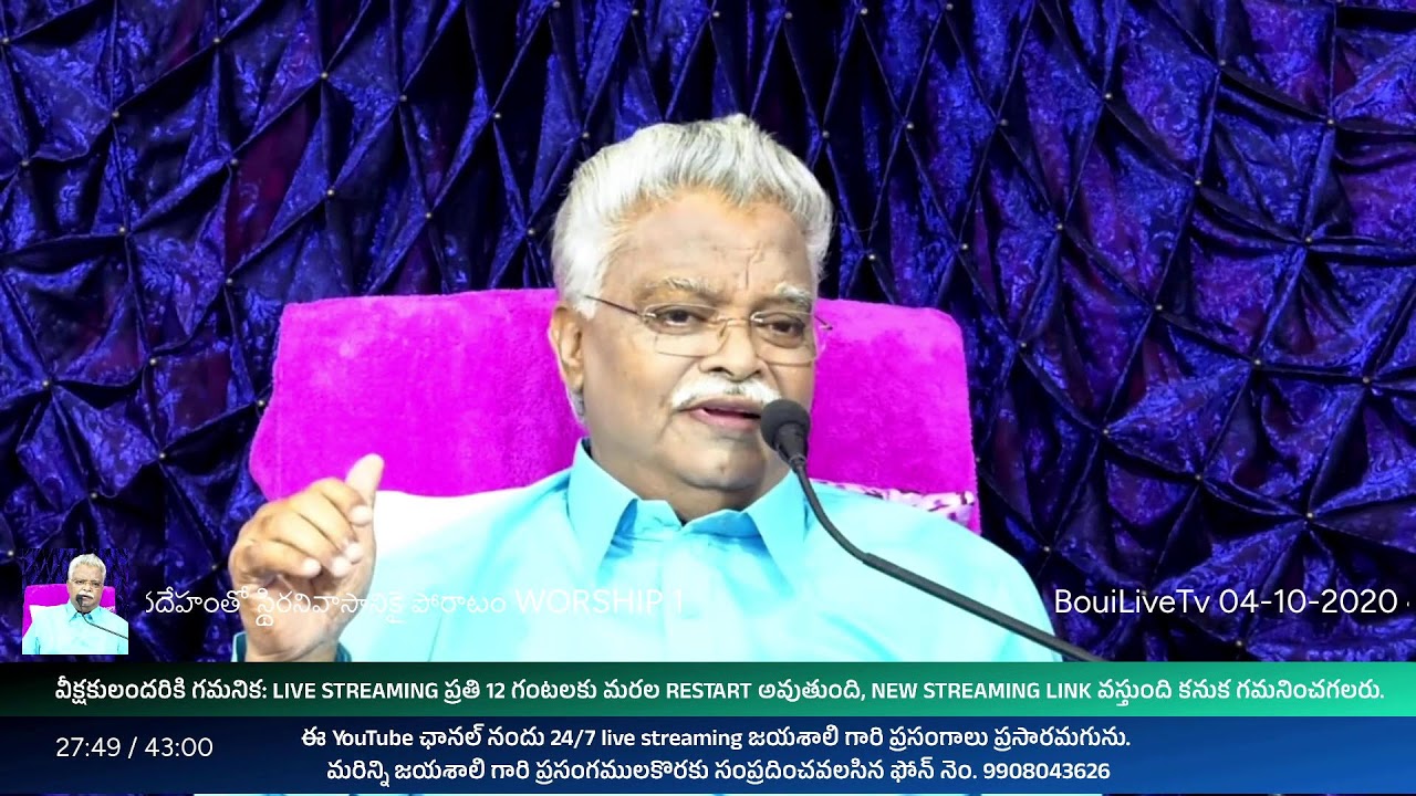 Boui LiveTv