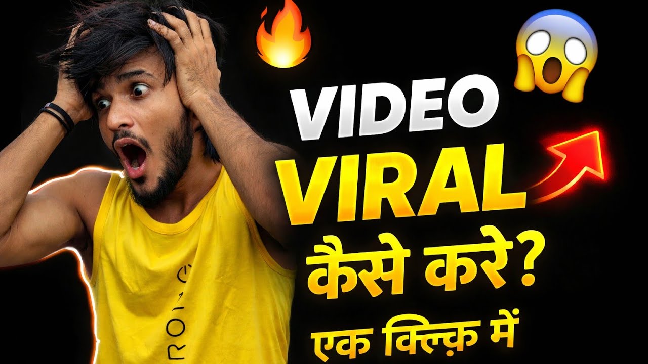 📈 2026 Ki Sabse Powerful Viral Trick || 95% Log Ye Galti Karte Hain | Viral Trick😲